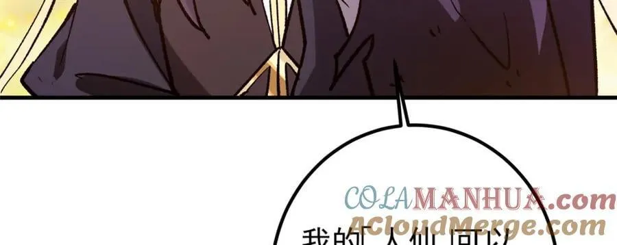 306 这一口吸满了咋办 第17页