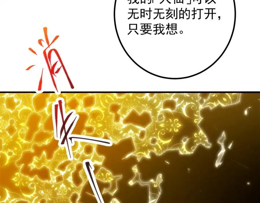 306 这一口吸满了咋办 第18页