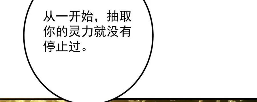 306 这一口吸满了咋办 第20页