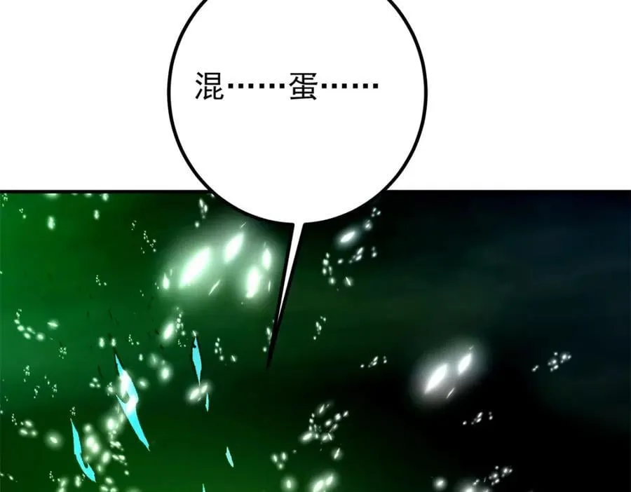 306 这一口吸满了咋办 第28页