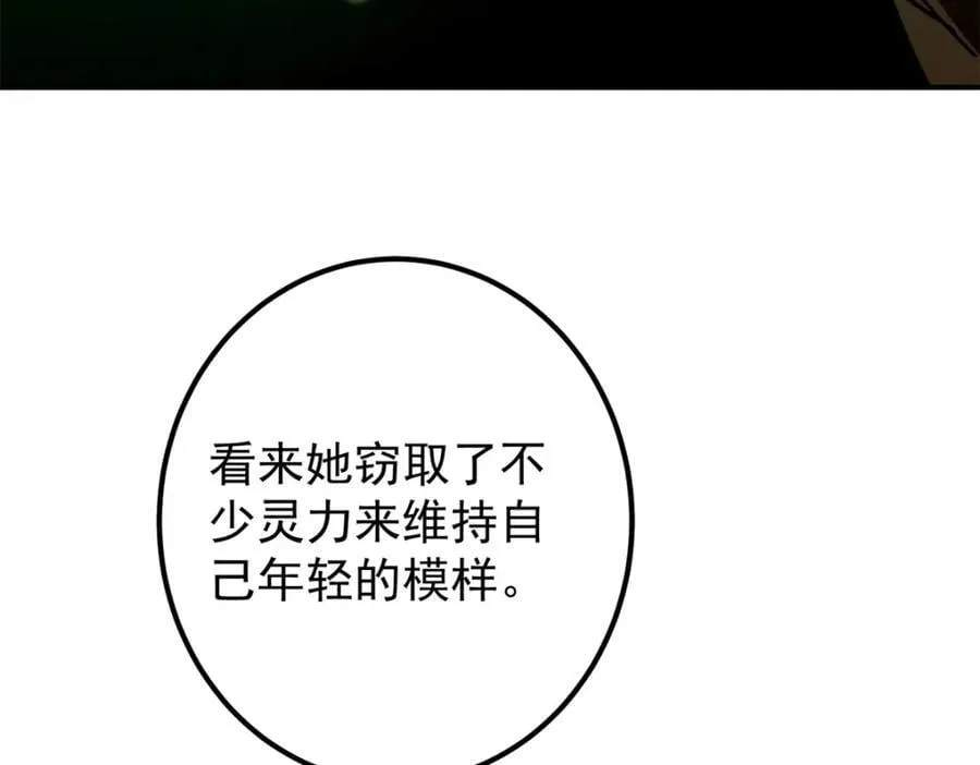 306 这一口吸满了咋办 第31页