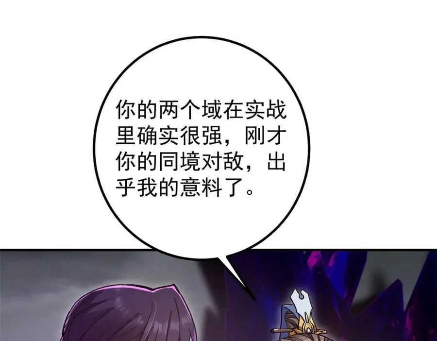 306 这一口吸满了咋办 第36页