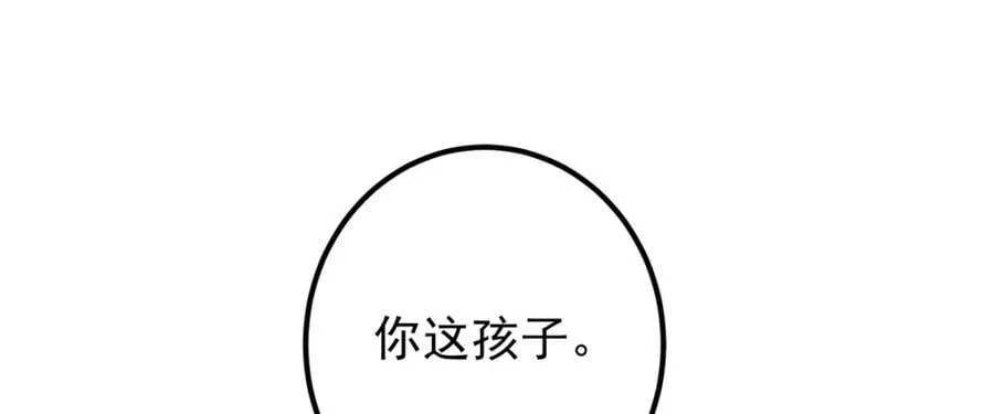 306 这一口吸满了咋办 第44页