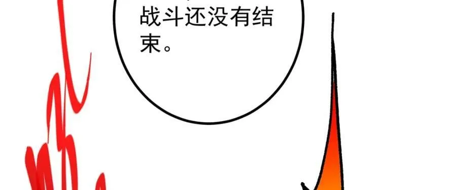 306 这一口吸满了咋办 第47页