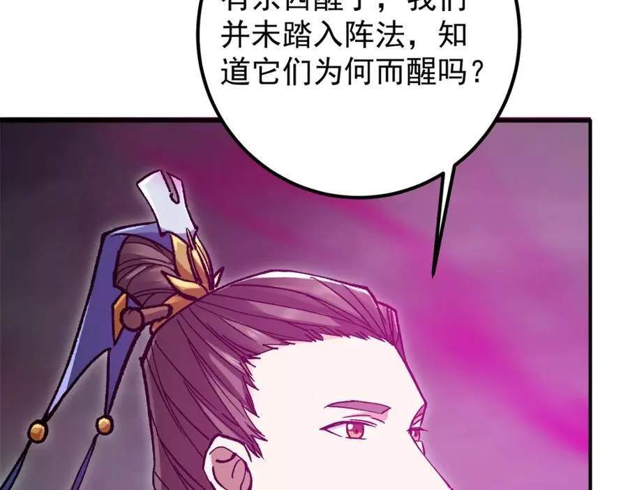 306 这一口吸满了咋办 第52页