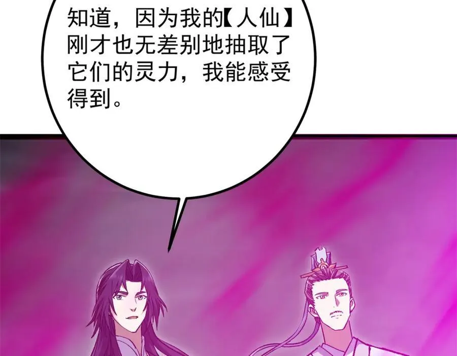 306 这一口吸满了咋办 第55页