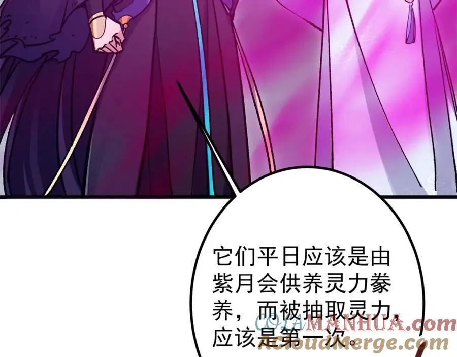 306 这一口吸满了咋办 第57页