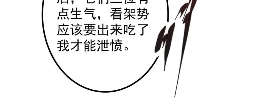 306 这一口吸满了咋办 第62页