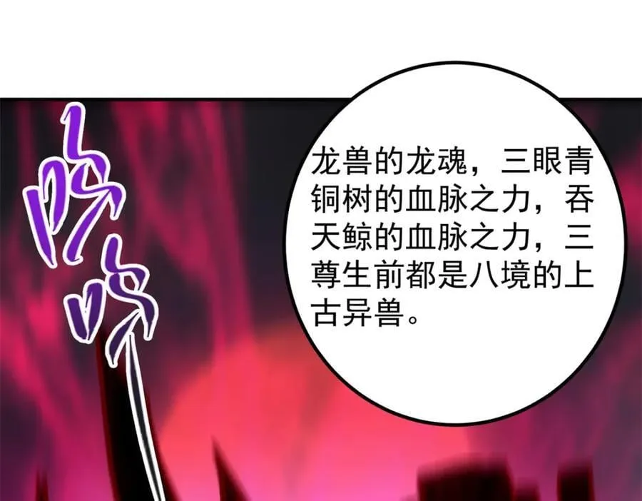 306 这一口吸满了咋办 第63页