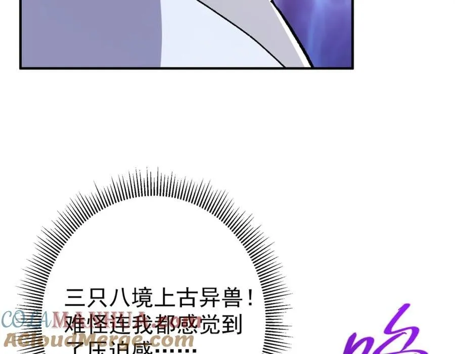 306 这一口吸满了咋办 第69页