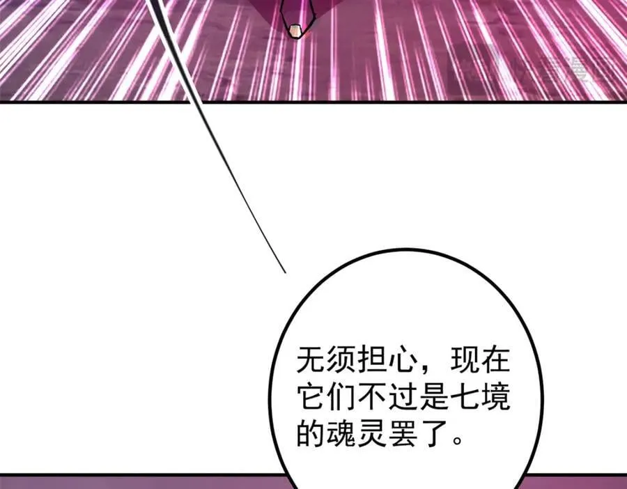 306 这一口吸满了咋办 第72页
