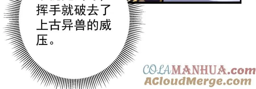 306 这一口吸满了咋办 第77页