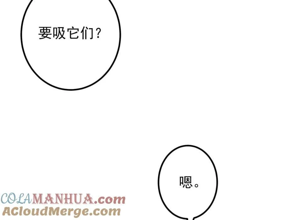 306 这一口吸满了咋办 第81页