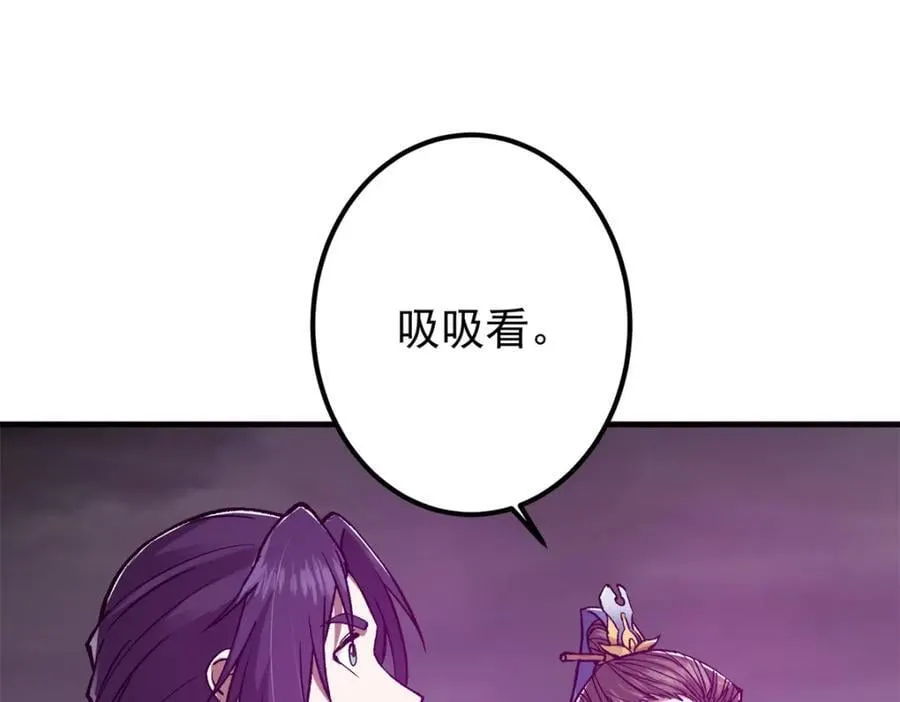 306 这一口吸满了咋办 第90页
