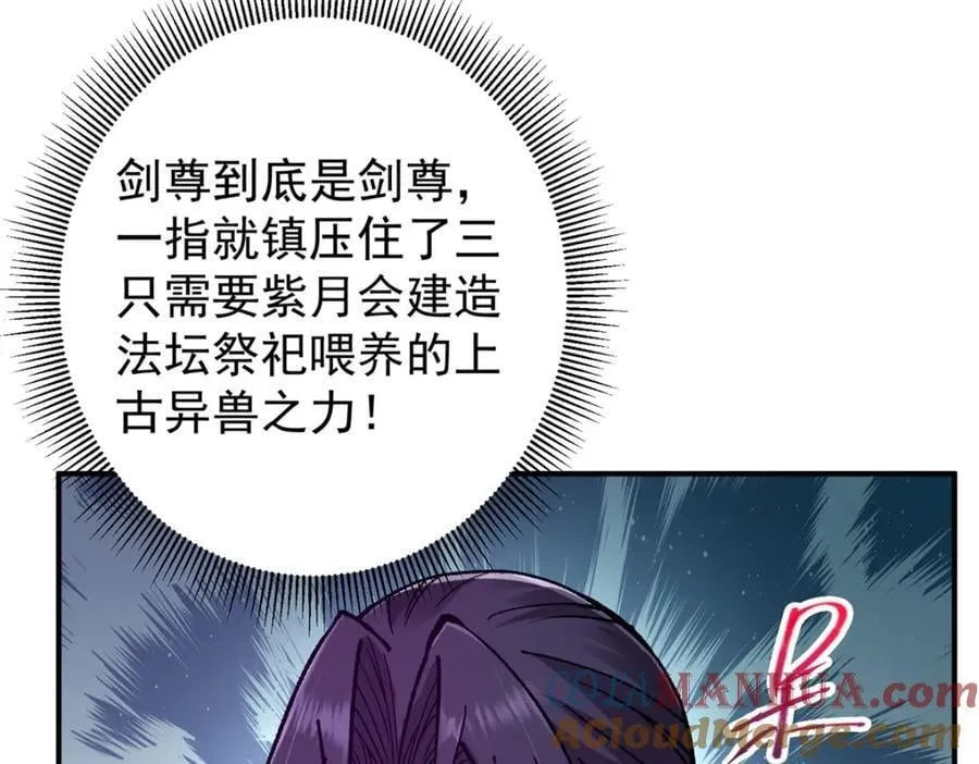 306 这一口吸满了咋办 第93页