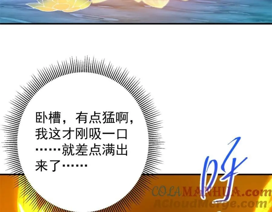 306 这一口吸满了咋办 第105页