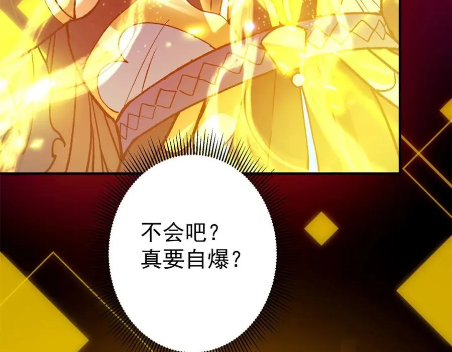 306 这一口吸满了咋办 第115页