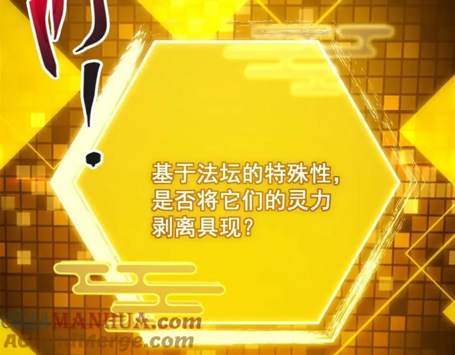 306 这一口吸满了咋办 第117页