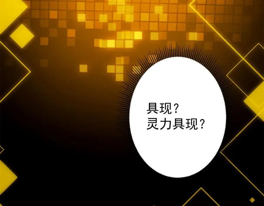306 这一口吸满了咋办 第118页