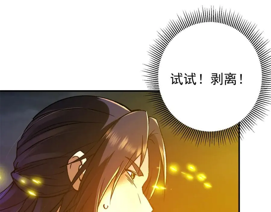 306 这一口吸满了咋办 第120页