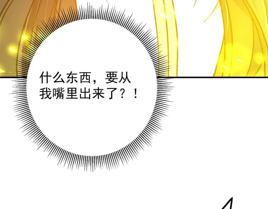 306 这一口吸满了咋办 第124页