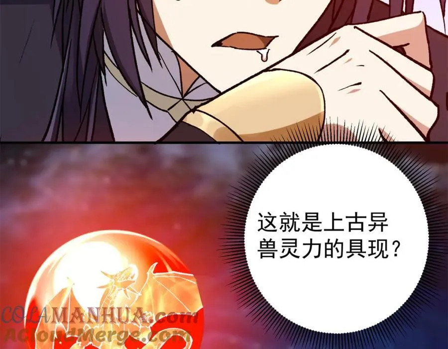 306 这一口吸满了咋办 第133页