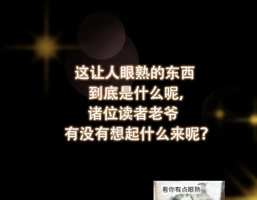306 这一口吸满了咋办 第138页