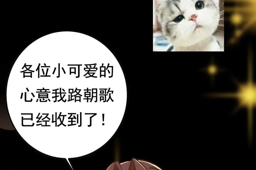 306 这一口吸满了咋办 第139页