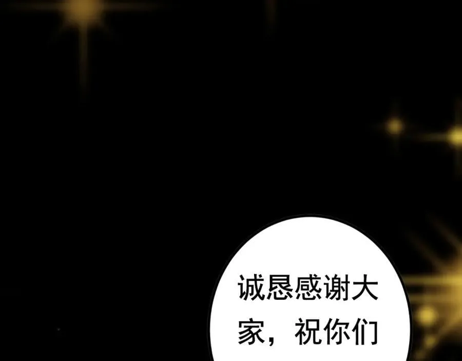 306 这一口吸满了咋办 第142页