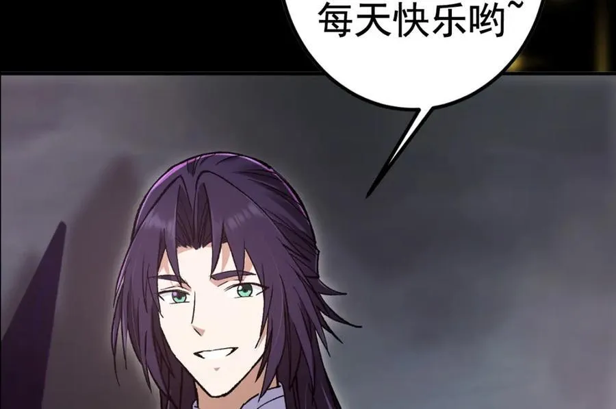 306 这一口吸满了咋办 第143页