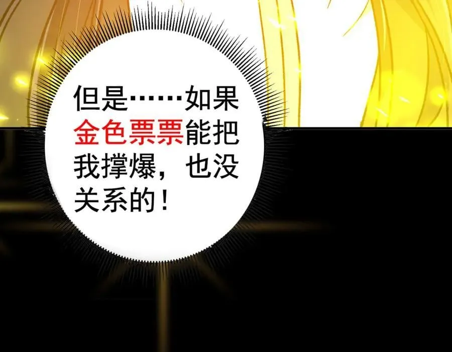 306 这一口吸满了咋办 第148页