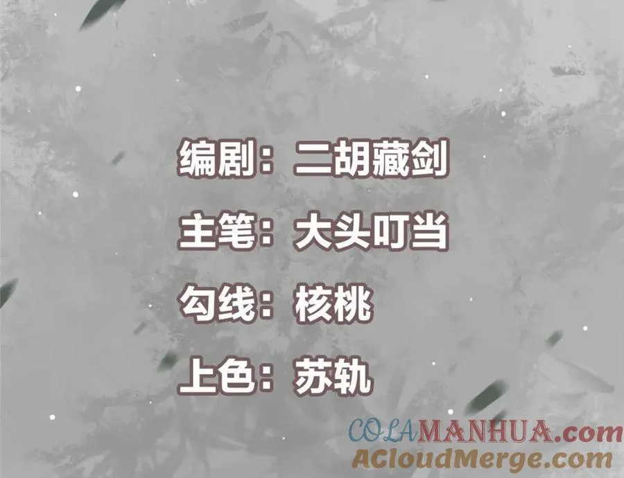 307 我直接北冥神功！ 第5页