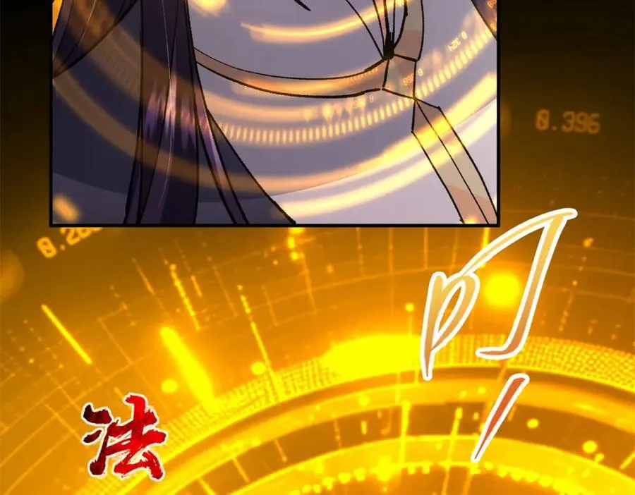 307 我直接北冥神功！ 第19页