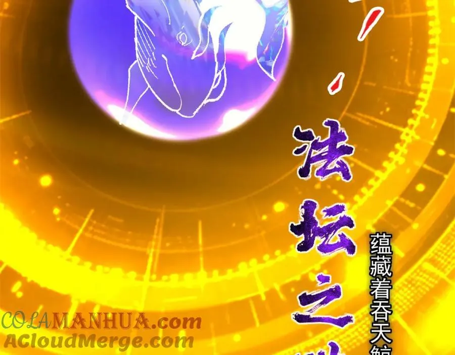 307 我直接北冥神功！ 第25页