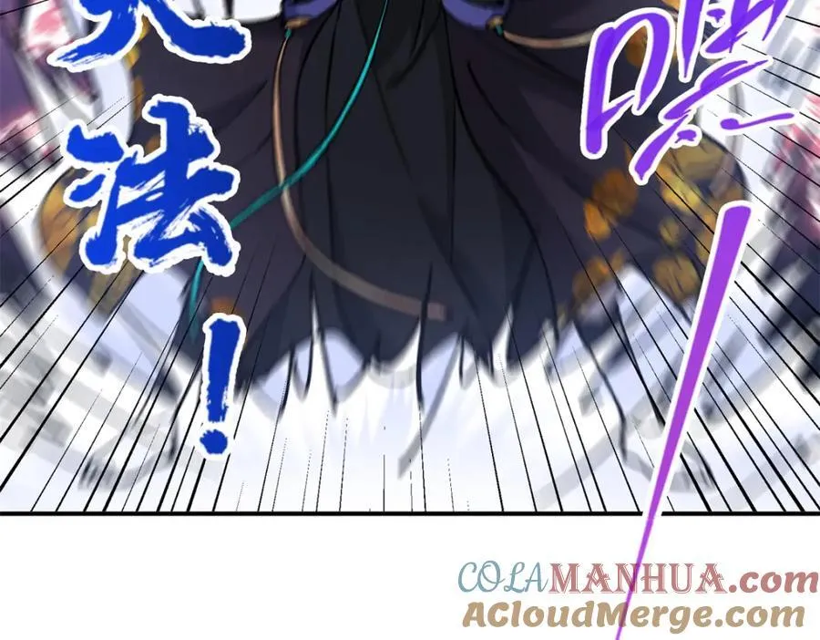 307 我直接北冥神功！ 第37页