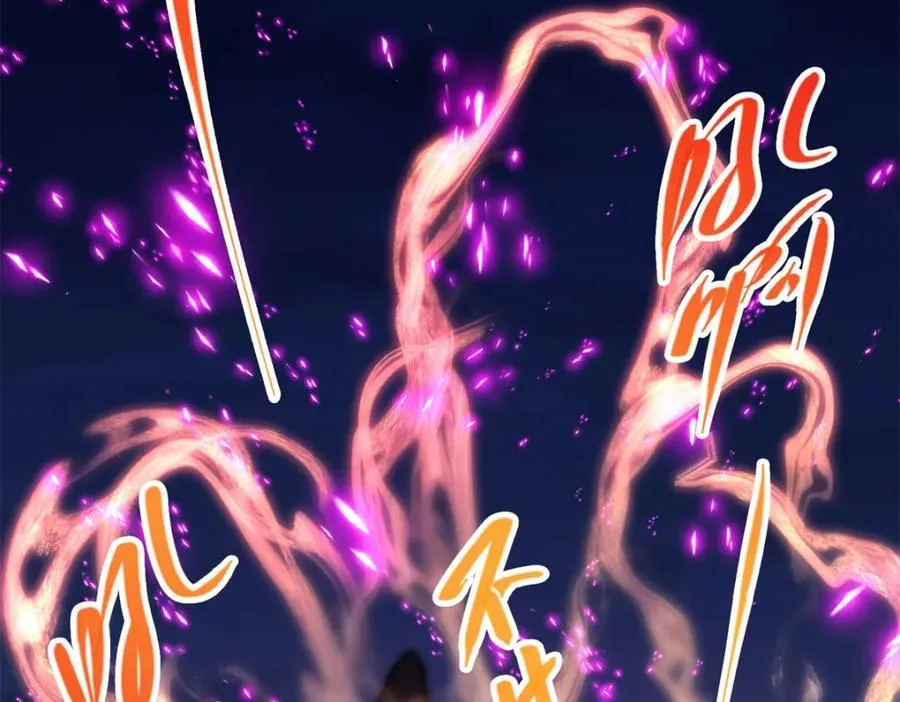 307 我直接北冥神功！ 第52页