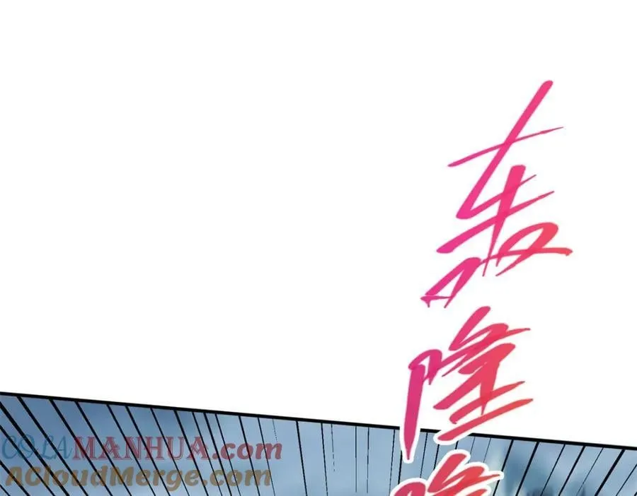 307 我直接北冥神功！ 第69页