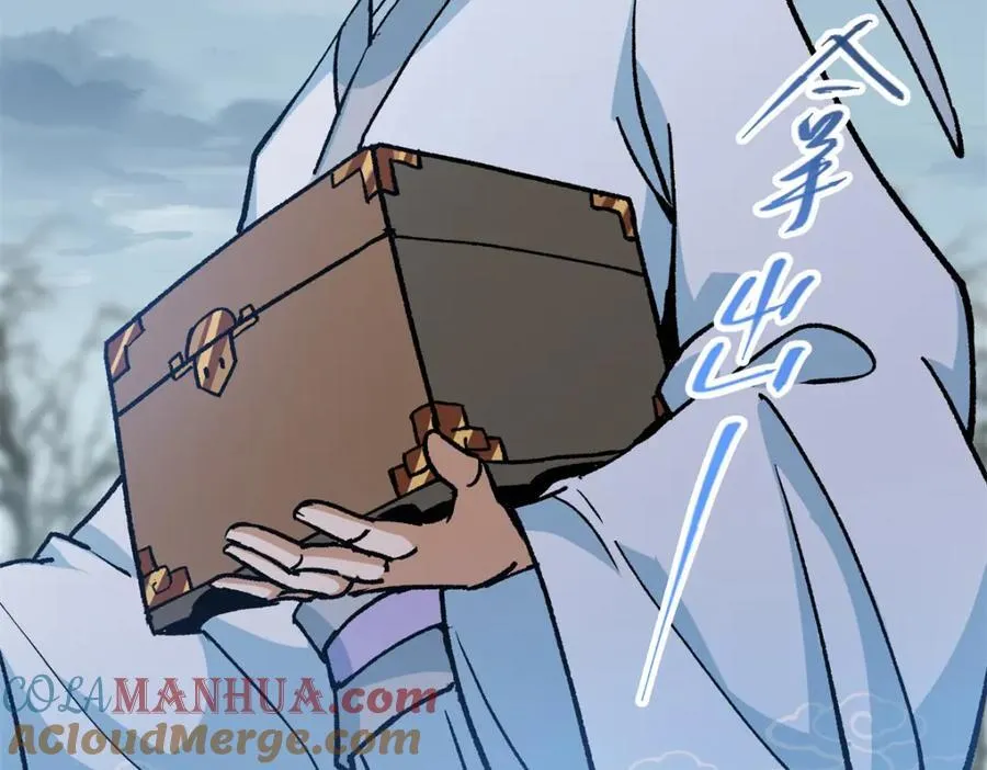 307 我直接北冥神功！ 第109页
