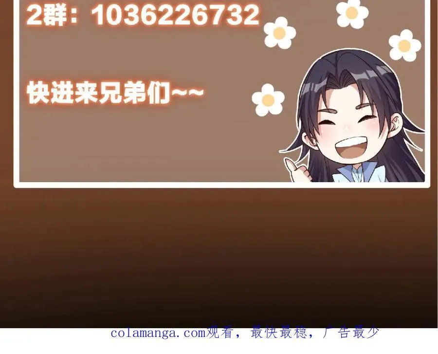 307 我直接北冥神功！ 第139页