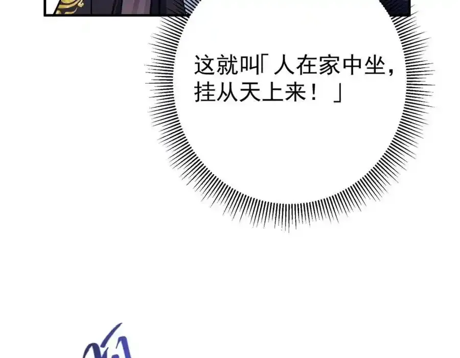 308 我们是聚能吸！ 第22页