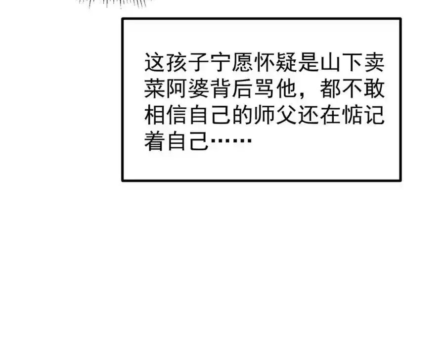 308 我们是聚能吸！ 第32页