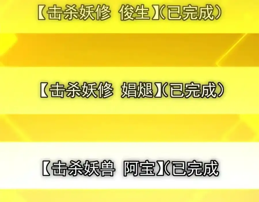 308 我们是聚能吸！ 第50页