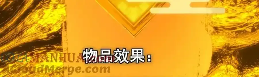 308 我们是聚能吸！ 第69页