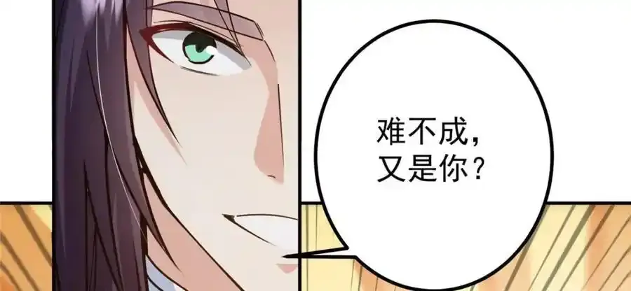 308 我们是聚能吸！ 第131页