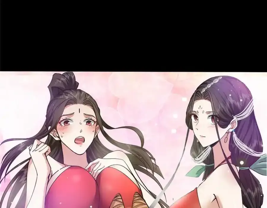 308 我们是聚能吸！ 第155页