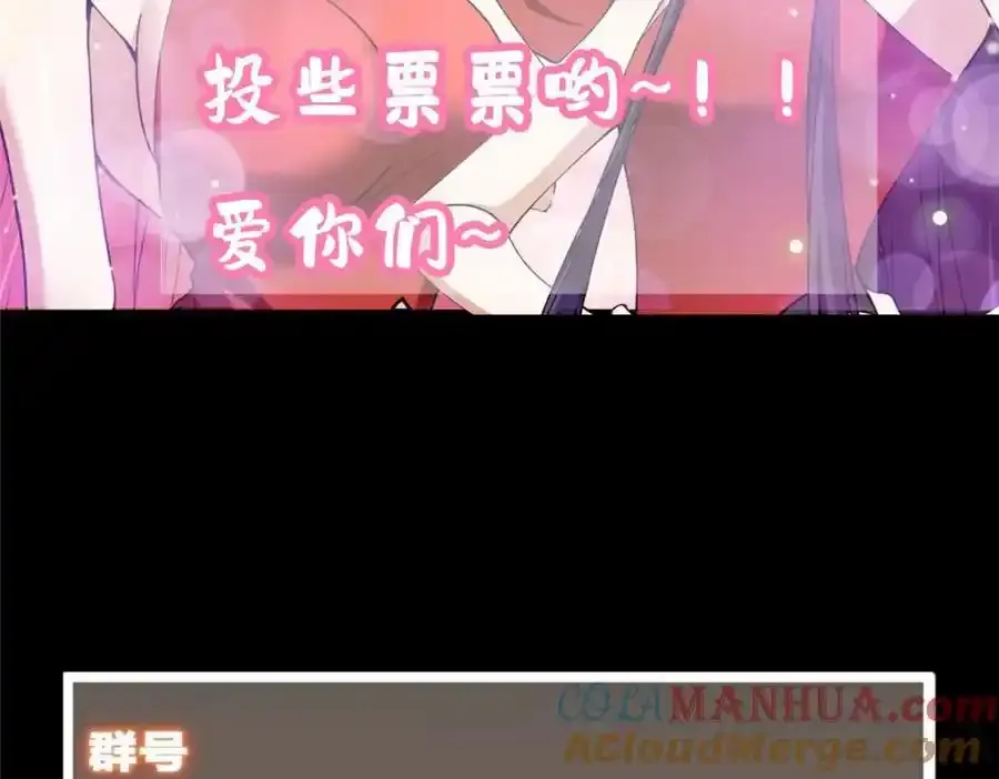 308 我们是聚能吸！ 第157页