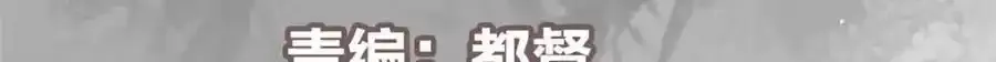 309 她到底像谁呢？ 第6页