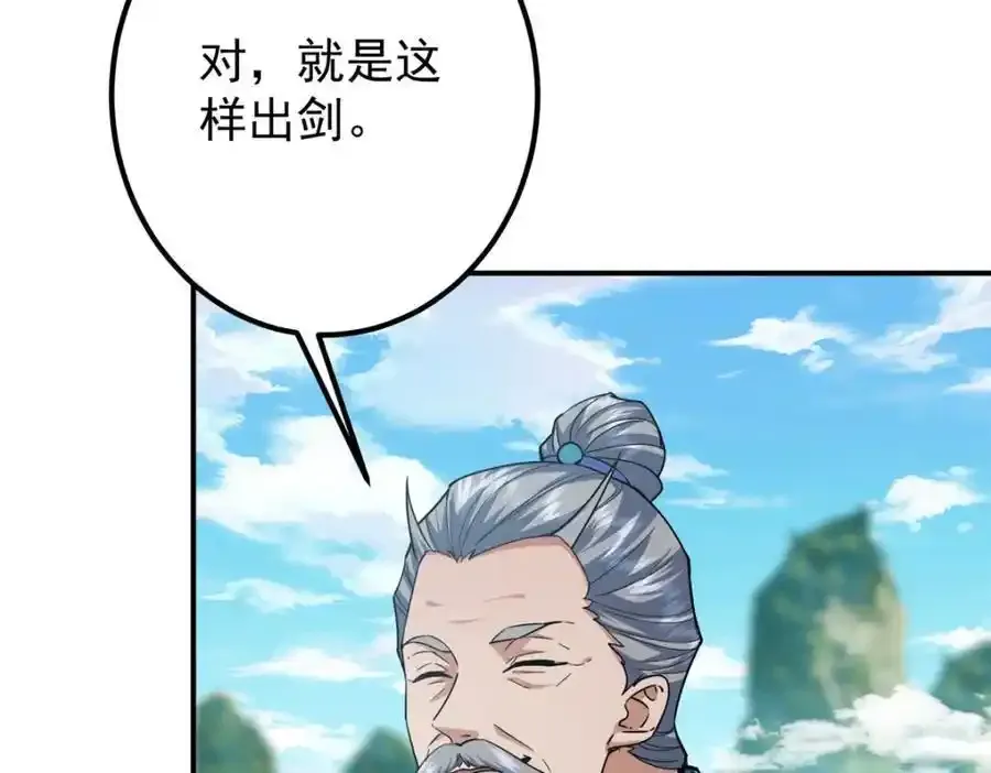 309 她到底像谁呢？ 第16页
