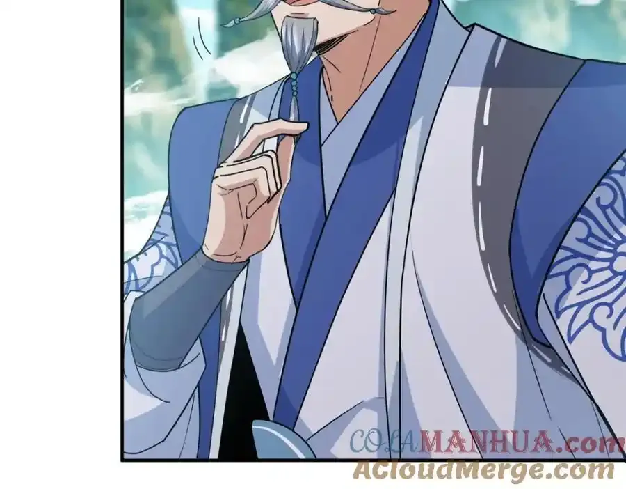309 她到底像谁呢？ 第17页