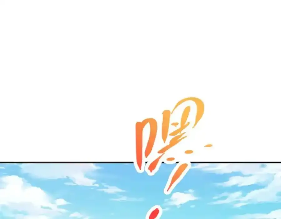309 她到底像谁呢？ 第19页